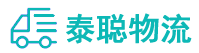 重庆到台江区物流公司